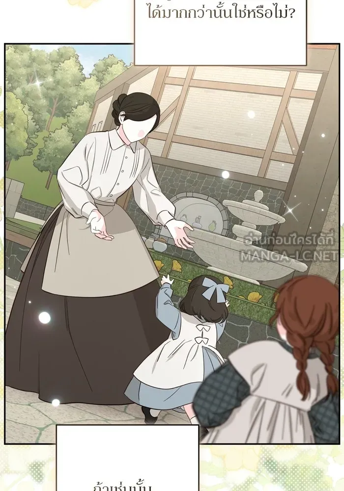 เกิดใหม่คราวนี้ ขอเป็นคนดีดูสักครั้ง ตอนที่ ตอนพิเศษ 9 รูปที่ 81