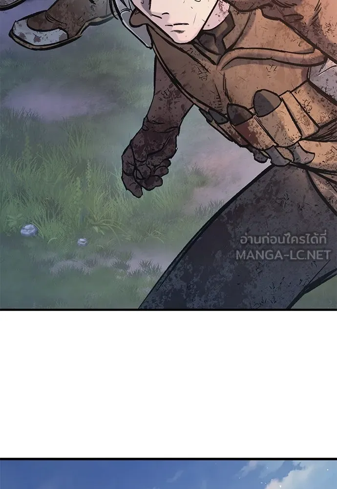 อัศวินวันเดียว ตอนที่ 14 รูปที่ 150
