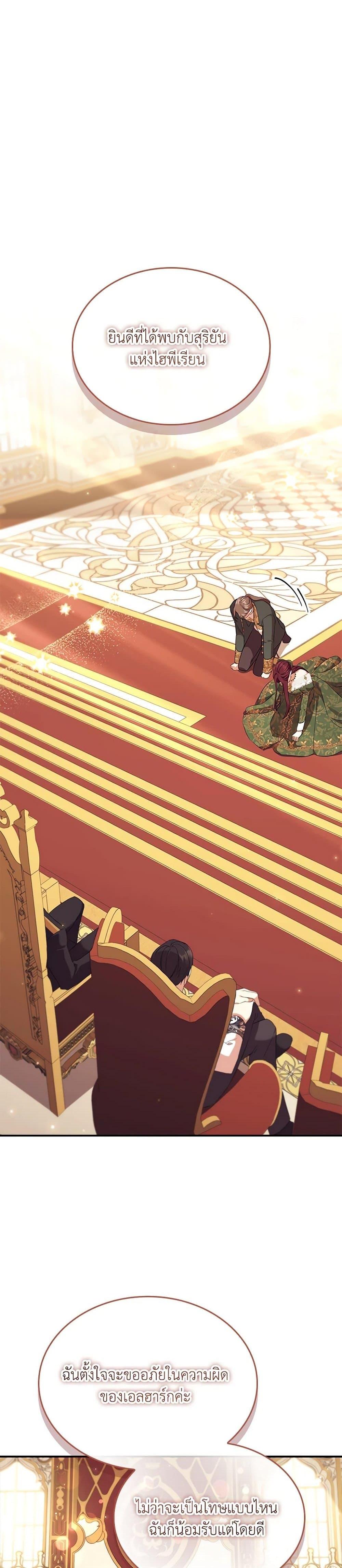 Manga-lc-com อ่านมังงะ อ่านการ์ตูน ออนไลน์ ฟรี The Beloved Little Princess ตอนที่ 1 2 3 4 5 6 7 8 9 10 11 12 13 14 ฟรี ไม่มีโฆษณา Manga-lc - อ่าน มังงะ อ่าน การ์ตูน ออนไลน์ อ่านมังงะ ฟรี