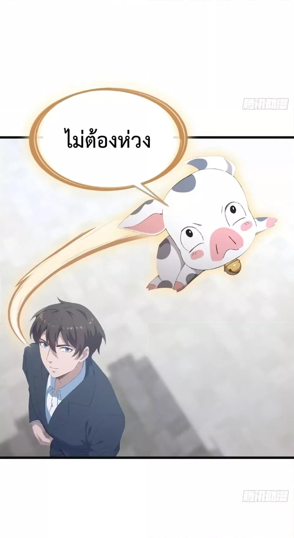 Manga-lc-com อ่านมังงะ อ่านการ์ตูน ออนไลน์ ฟรี MasterCultivat ตอนที่ 1 2 3 4 5 6 7 8 9 10 11 12 13 14 ฟรี ไม่มีโฆษณา Manga-lc - อ่าน มังงะ อ่าน การ์ตูน ออนไลน์ อ่านมังงะ ฟรี