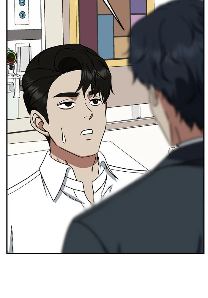 ช่วยเปลี่ยนฉันที ตอนที่ 192. ซีซัน 1 ภาคพิเศษ 2  เอเดน&am รูปที่ 80