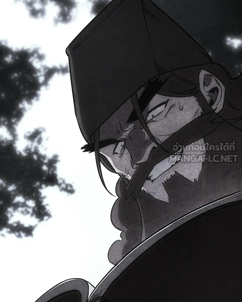 เกิดอีกทีเป็นว่าที่ประมุขลัทธิมาร ตอนที่ 133 รูปที่ 21