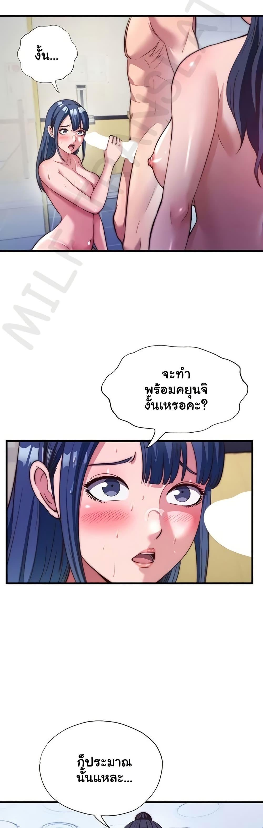 Doujin-Lc- อ่าน โดจิน มังฮวา เกาหลี ญี่ปุ่น จีน แปลไทย A Situation ตอนที่ 1 2 3 4 5 6 7 8 9 10 11 12 13 14 ฟรี ไม่มีโฆษณา อ่าน โดจิน Manhwa เกาหลี ญี่ปุ่น จีน เรามีครบ คัดมาให้เน้นๆ โดจิน 18+ รับประกันความฟินโดย  Doujin Lc