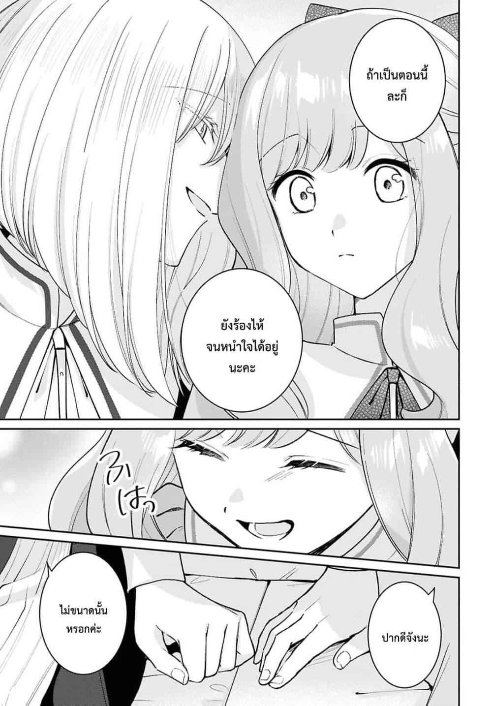 Manga-lc-com อ่านมังงะ อ่านการ์ตูน ออนไลน์ ฟรี Tayutau Koi no Chirigiwa ni ตอนที่ 1 2 3 4 5 6 7 8 9 10 11 12 13 14 ฟรี ไม่มีโฆษณา Manga-lc - อ่าน มังงะ อ่าน การ์ตูน ออนไลน์ อ่านมังงะ ฟรี