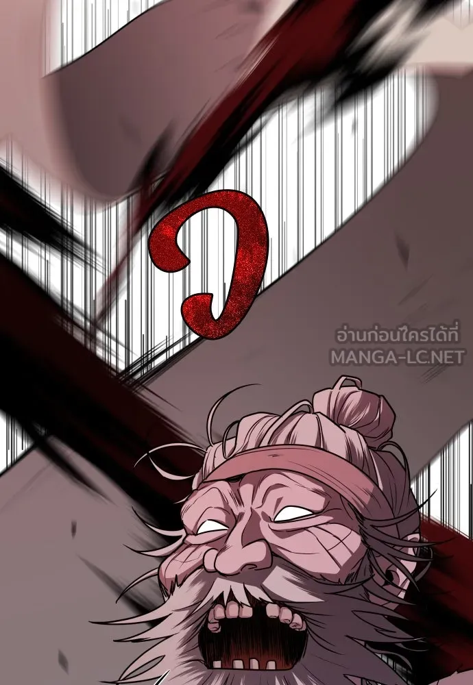 JAKDU ตอนที่ 10 รูปที่ 30