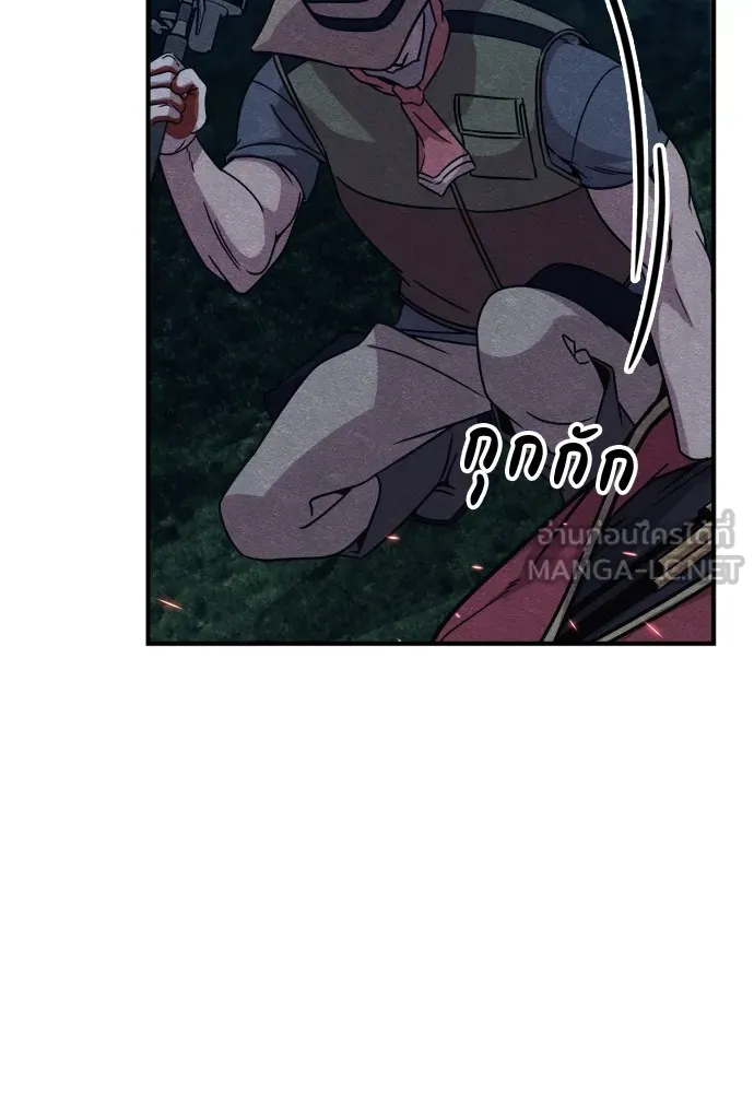 Zombie X Slasher ตอนที่ 38 รูปที่ 18