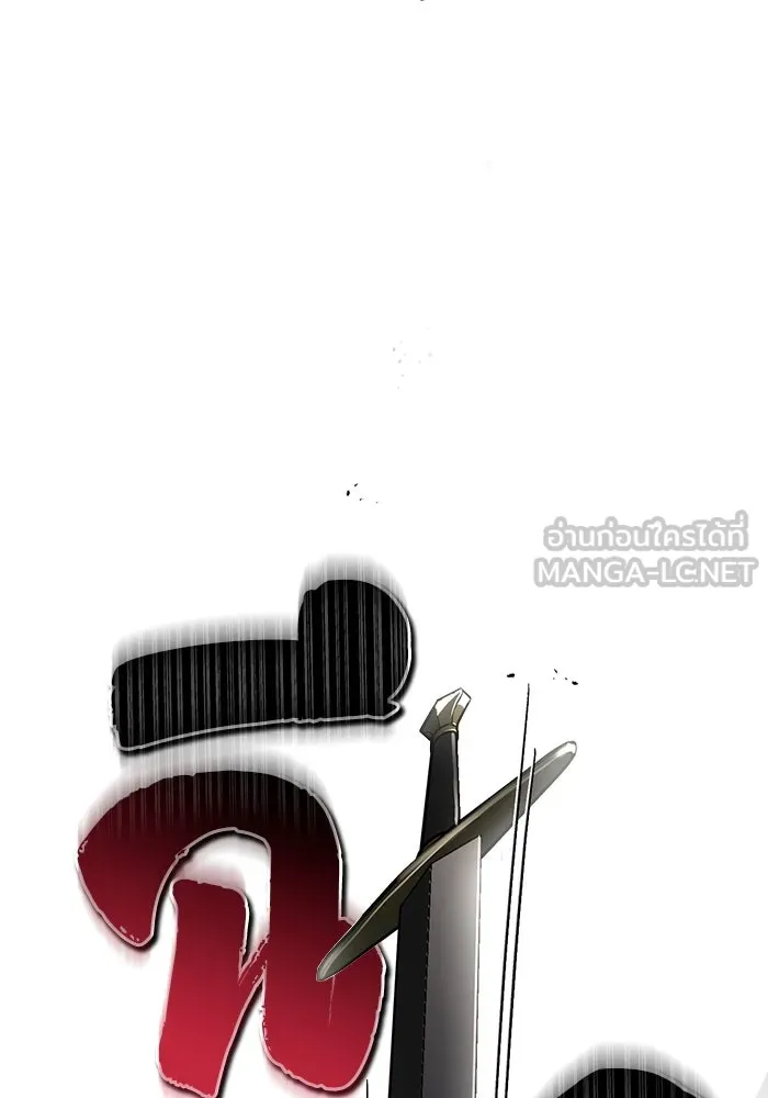 ชีวิตพลิกผันของลอร์ดผู้เกียจคร้าน ตอนที่ 44 บทสนทนาของดาบ รูปที่ 93