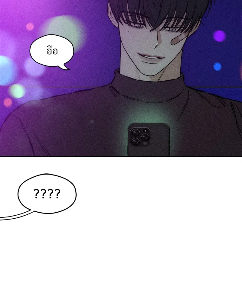 บุปผารุ่มราคะ ตอนที่ 10 รูปที่ 17