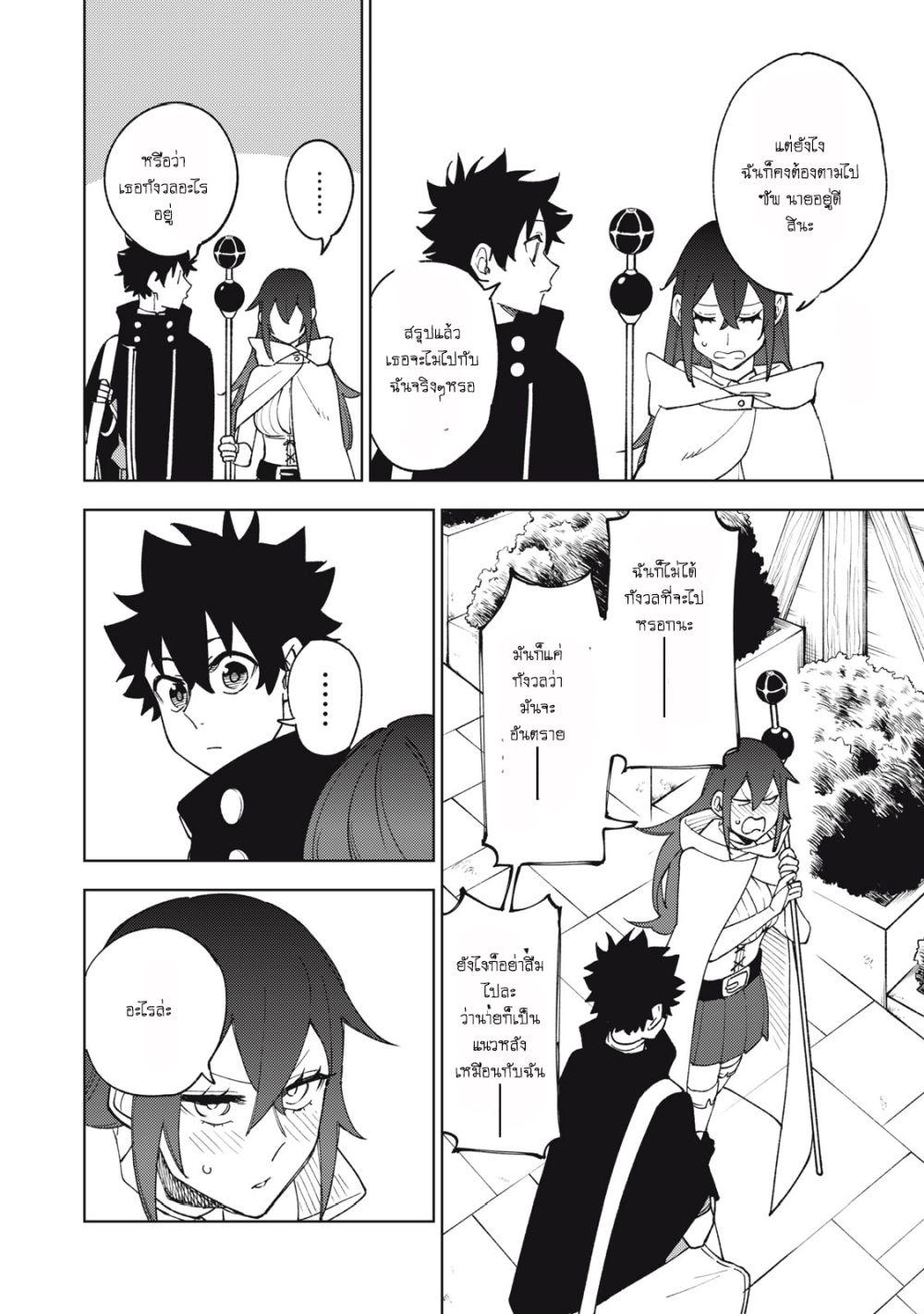 Manga-lc-com อ่านมังงะ อ่านการ์ตูน ออนไลน์ ฟรี S Rank Party Kara Kaiko Sareta ~ Noroi gurushi ตอนที่ 1 2 3 4 5 6 7 8 9 10 11 12 13 14 ฟรี ไม่มีโฆษณา Manga-lc - อ่าน มังงะ อ่าน การ์ตูน ออนไลน์ อ่านมังงะ ฟรี