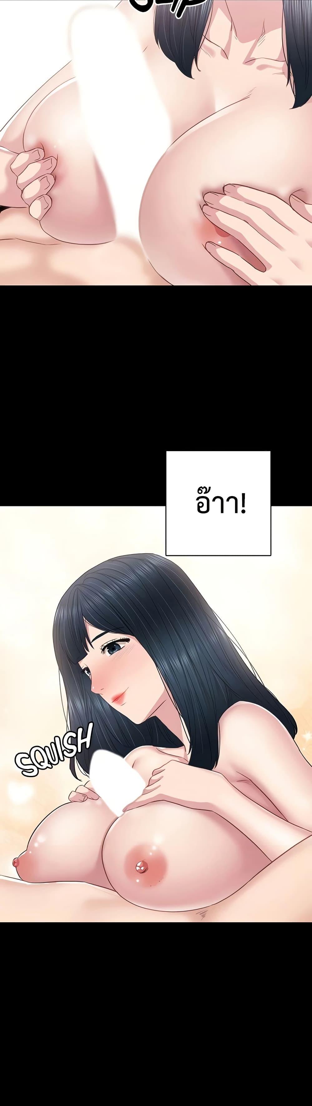 Doujin-Lc- อ่าน โดจิน มังฮวา เกาหลี ญี่ปุ่น จีน แปลไทย Teaching Practice ตอนที่ 1 2 3 4 5 6 7 8 9 10 11 12 13 14 ฟรี ไม่มีโฆษณา อ่าน โดจิน Manhwa เกาหลี ญี่ปุ่น จีน เรามีครบ คัดมาให้เน้นๆ โดจิน 18+ รับประกันความฟินโดย  Doujin Lc