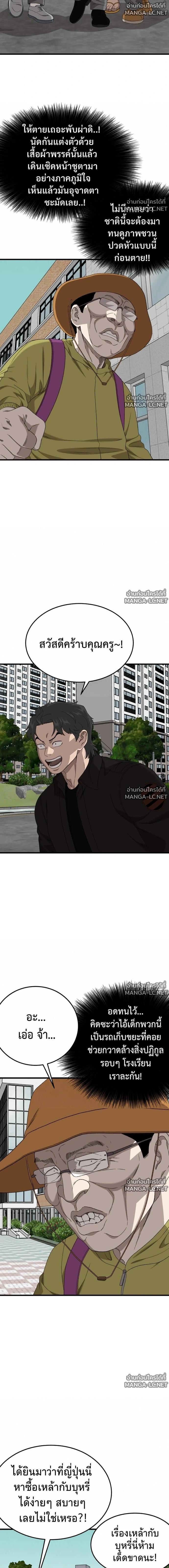 Doujin-Lc- อ่าน โดจิน มังฮวา เกาหลี ญี่ปุ่น จีน แปลไทย BAD GUY ตอนที่ 1 2 3 4 5 6 7 8 9 10 11 12 13 14 ฟรี ไม่มีโฆษณา อ่าน โดจิน Manhwa เกาหลี ญี่ปุ่น จีน เรามีครบ คัดมาให้เน้นๆ โดจิน 18+ รับประกันความฟินโดย  Doujin Lc