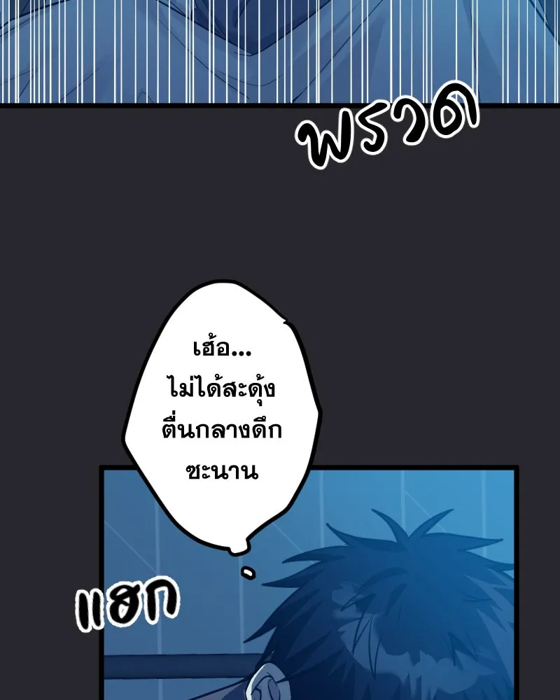 Promise of Death ตอนที่ ep8  เชื้อเชิญ รูปที่ 73