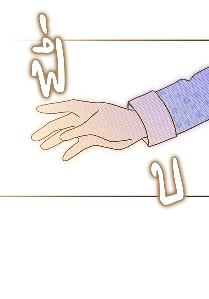 แมวน้อยในรังหมาป่า ตอนที่ 34 รูปที่ 38