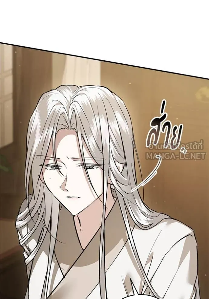 ยามหมาป่าทมิฬ ตอนที่ 73 รูปที่ 60