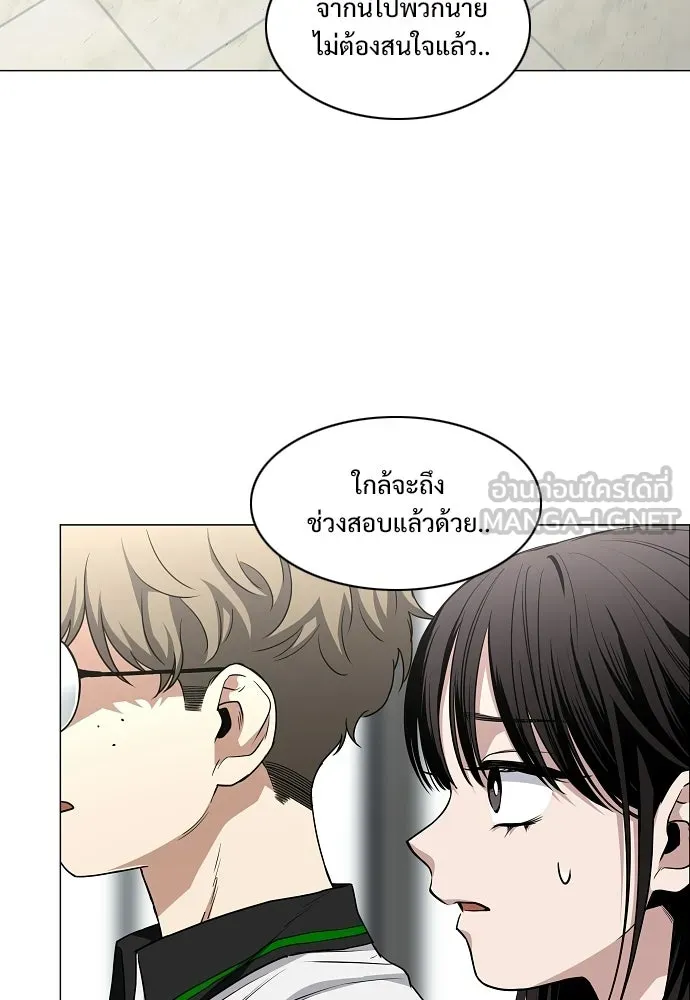 JAKDU ตอนที่ 92 รูปที่ 48