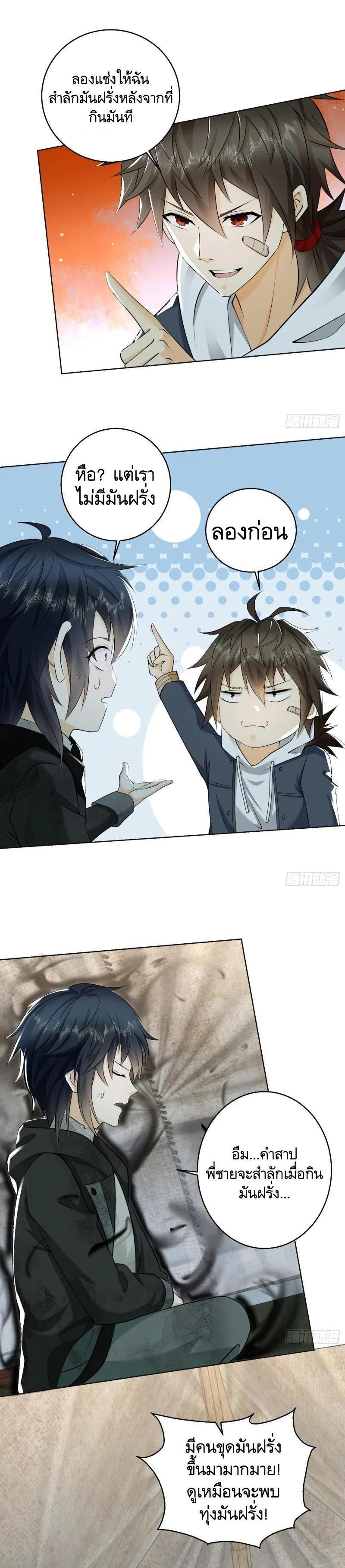 Manga-lc-com อ่านมังงะ อ่านการ์ตูน ออนไลน์ ฟรี The First Order ตอนที่ 1 2 3 4 5 6 7 8 9 10 11 12 13 14 ฟรี ไม่มีโฆษณา Manga-lc - อ่าน มังงะ อ่าน การ์ตูน ออนไลน์ อ่านมังงะ ฟรี