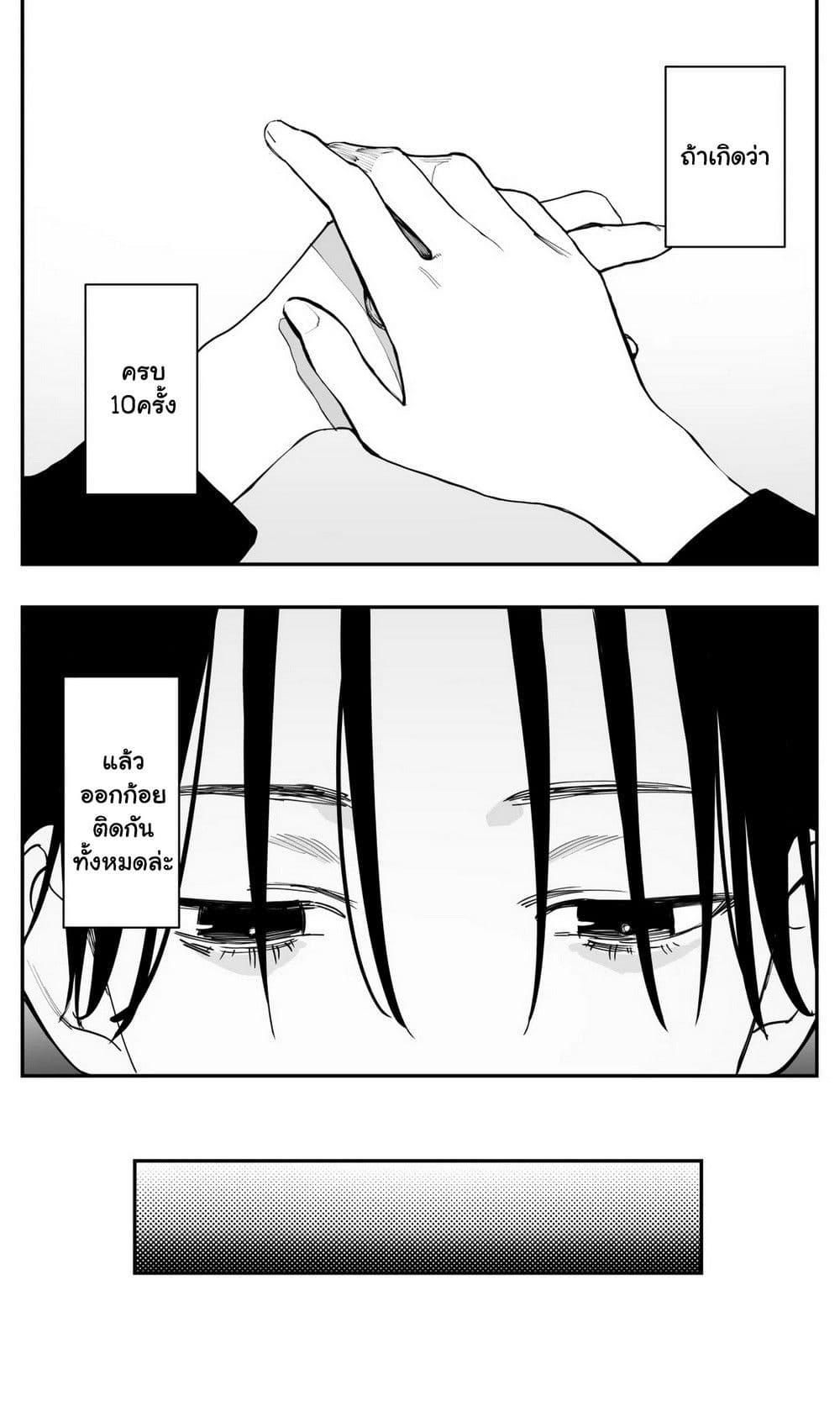 Manga-lc-com อ่านมังงะ อ่านการ์ตูน ออนไลน์ ฟรี Imasara desu ga, Osananajimi wo Suki ni Natte Shimaimashita ตอนที่ 1 2 3 4 5 6 7 8 9 10 11 12 13 14 ฟรี ไม่มีโฆษณา Manga-lc - อ่าน มังงะ อ่าน การ์ตูน ออนไลน์ อ่านมังงะ ฟรี
