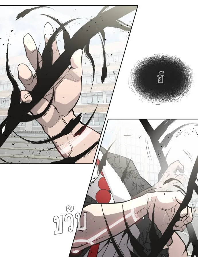 ยุคแห่งยอดมนุษย์ ตอนที่ 68 รูปที่ 76