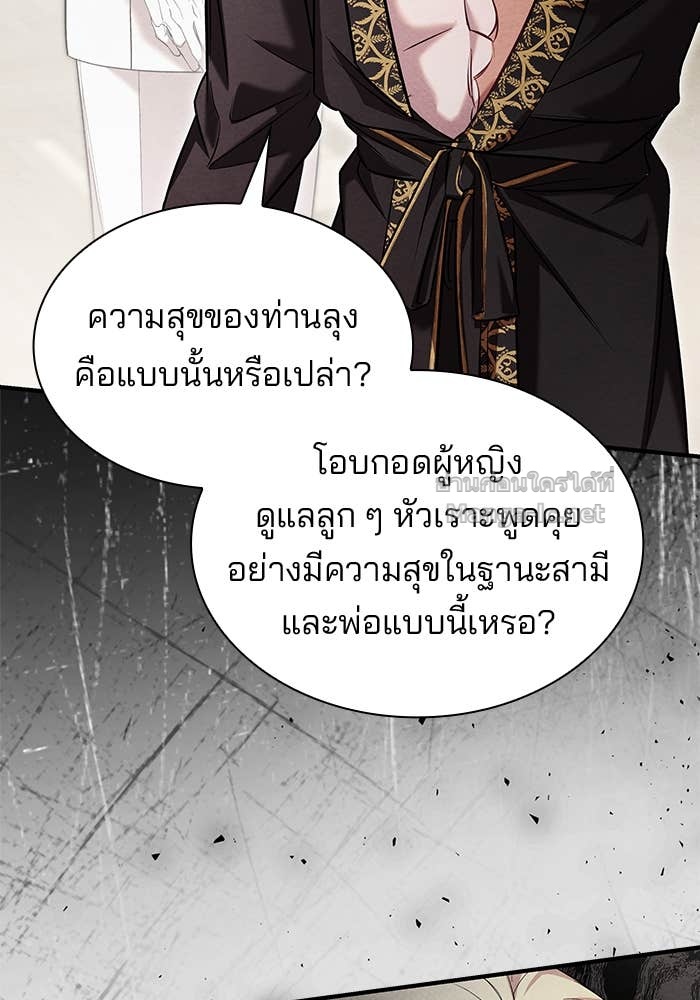 Doujin-Lc- อ่าน โดจิน มังฮวา เกาหลี ญี่ปุ่น จีน แปลไทย ชายาคนสุดท้ายของเจ้าชายไร้หัวใจ ตอนที่ 1 2 3 4 5 6 7 8 9 10 11 12 13 14 ฟรี ไม่มีโฆษณา อ่าน โดจิน Manhwa เกาหลี ญี่ปุ่น จีน เรามีครบ คัดมาให้เน้นๆ โดจิน 18+ รับประกันความฟินโดย Doujin Lc