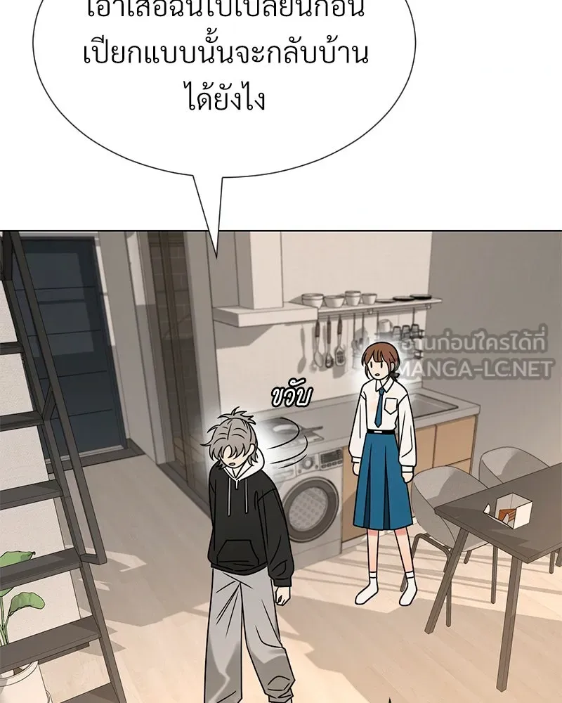 Level One Dreamersbrผู้ชนะรักนี้ต้องเป็น ตอนที่ 37 รูปที่ 132