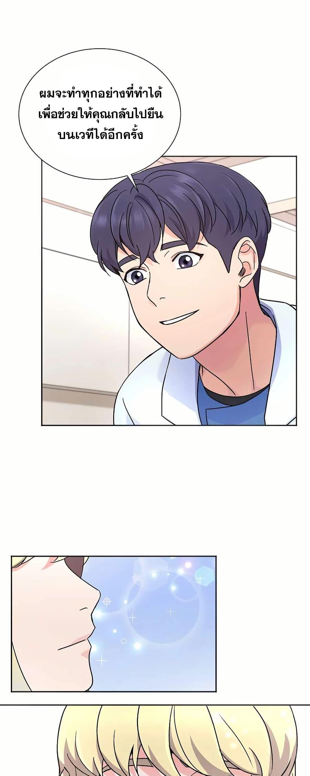 Manga-lc-com อ่านมังงะ อ่านการ์ตูน ออนไลน์ ฟรี Return of the Max-Level Doctor ตอนที่ 1 2 3 4 5 6 7 8 9 10 11 12 13 14 ฟรี ไม่มีโฆษณา Manga-lc - อ่าน มังงะ อ่าน การ์ตูน ออนไลน์ อ่านมังงะ ฟรี