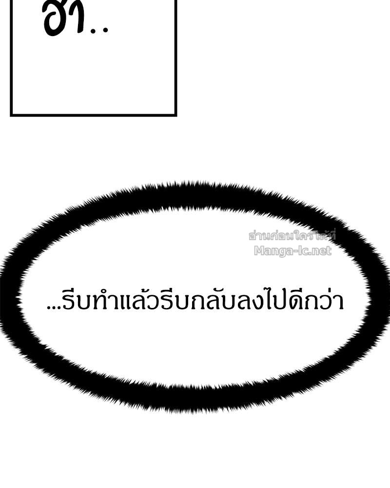 Doujin-Lc- อ่าน โดจิน มังฮวา เกาหลี ญี่ปุ่น จีน แปลไทย ข้าราชการพิเศษ ตอนที่ 1 2 3 4 5 6 7 8 9 10 11 12 13 14 ฟรี ไม่มีโฆษณา อ่าน โดจิน Manhwa เกาหลี ญี่ปุ่น จีน เรามีครบ คัดมาให้เน้นๆ โดจิน 18+ รับประกันความฟินโดย Doujin Lc