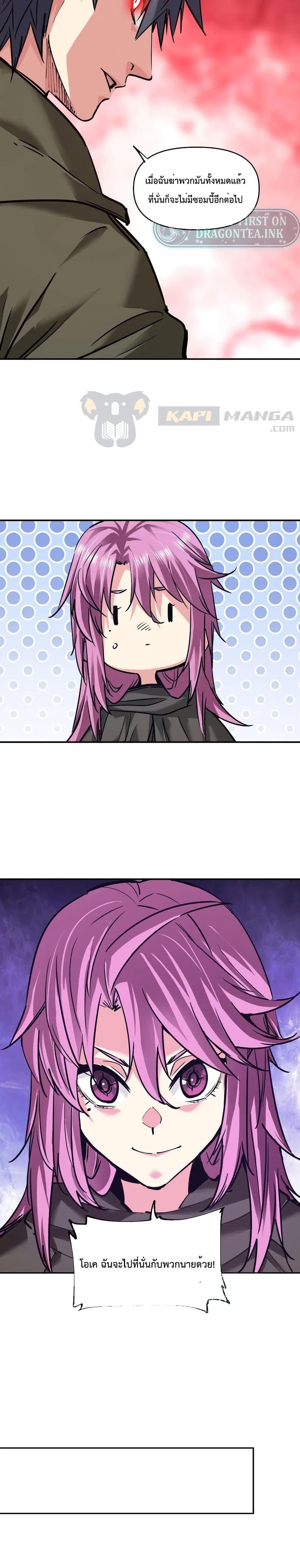 Manga-lc-com อ่านมังงะ อ่านการ์ตูน ออนไลน์ ฟรี The Evolution ตอนที่ 1 2 3 4 5 6 7 8 9 10 11 12 13 14 ฟรี ไม่มีโฆษณา Manga-lc - อ่าน มังงะ อ่าน การ์ตูน ออนไลน์ อ่านมังงะ ฟรี