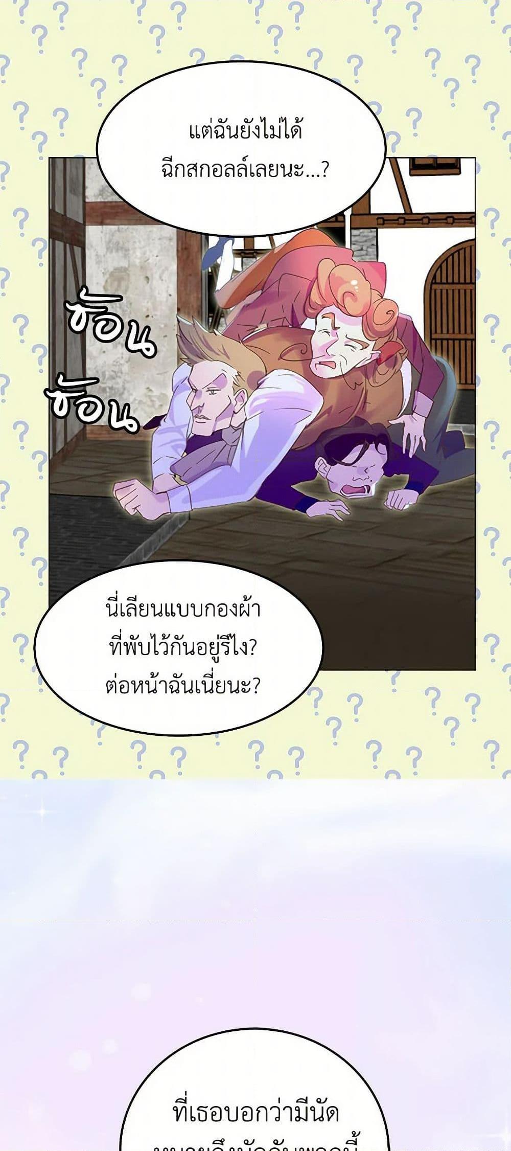 Manga-lc-com อ่านมังงะ อ่านการ์ตูน ออนไลน์ ฟรี Miss Not-So Sidekick ตอนที่ 1 2 3 4 5 6 7 8 9 10 11 12 13 14 ฟรี ไม่มีโฆษณา Manga-lc - อ่าน มังงะ อ่าน การ์ตูน ออนไลน์ อ่านมังงะ ฟรี