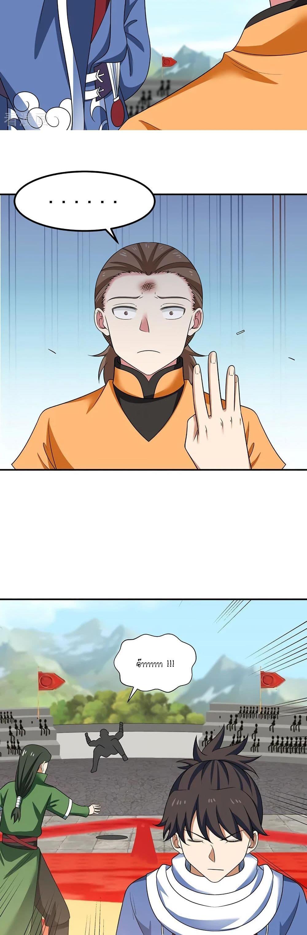 Manga-lc-com อ่านมังงะ อ่านการ์ตูน ออนไลน์ ฟรี Chaos Alchemist ตอนที่ 1 2 3 4 5 6 7 8 9 10 11 12 13 14 ฟรี ไม่มีโฆษณา Manga-lc - อ่าน มังงะ อ่าน การ์ตูน ออนไลน์ อ่านมังงะ ฟรี