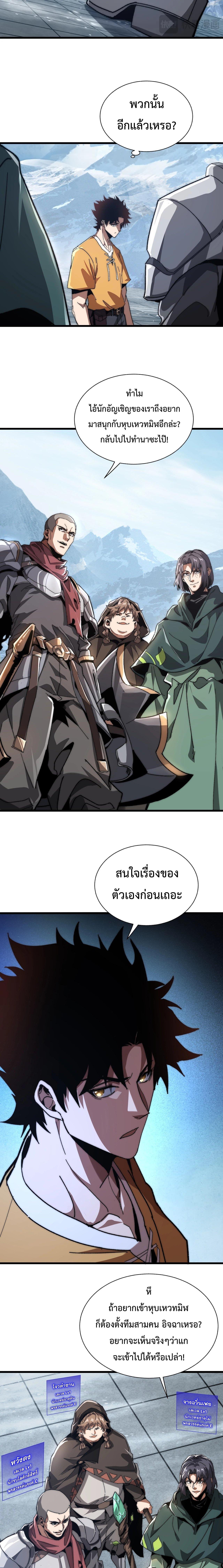 Manga-lc-com อ่านมังงะ อ่านการ์ตูน ออนไลน์ ฟรี Devil Summoner, I Am the Abyss Lord ตอนที่ 1 2 3 4 5 6 7 8 9 10 11 12 13 14 ฟรี ไม่มีโฆษณา Manga-lc - อ่าน มังงะ อ่าน การ์ตูน ออนไลน์ อ่านมังงะ ฟรี