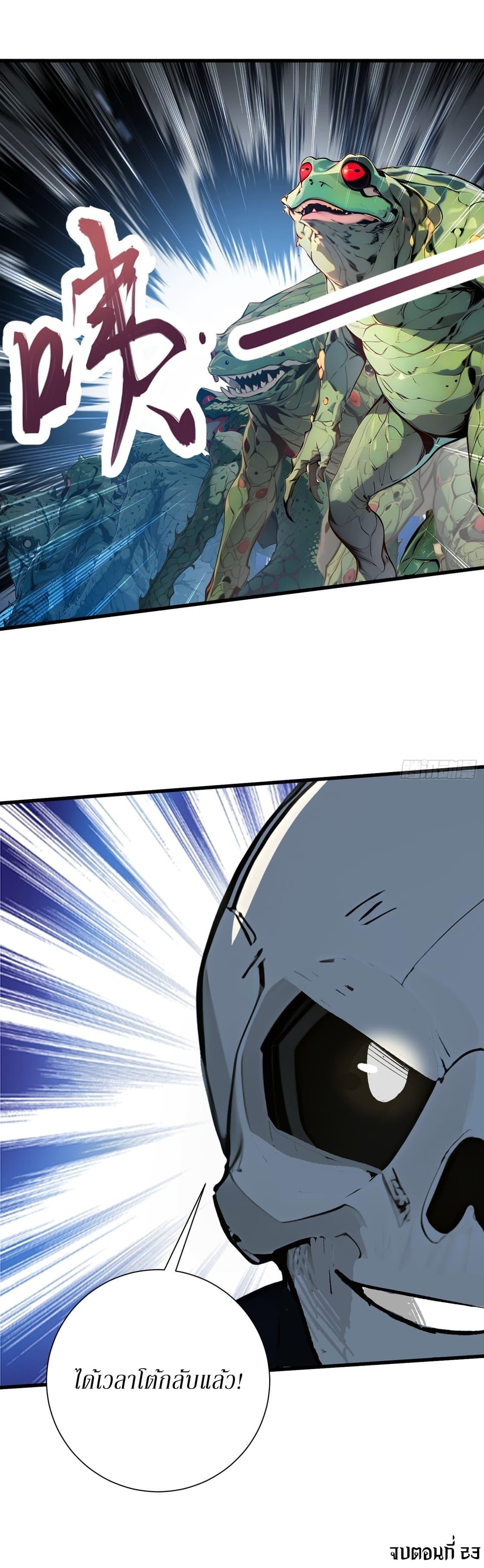 Manga-lc-com อ่านมังงะ อ่านการ์ตูน ออนไลน์ ฟรี Gods Of All People I Sacrificed Hundreds Of Millions Of Living Beings To Become A God ตอนที่ 1 2 3 4 5 6 7 8 9 10 11 12 13 14 ฟรี ไม่มีโฆษณา Manga-lc - อ่าน มังงะ อ่าน การ์ตูน ออนไลน์ อ่านมังงะ ฟรี