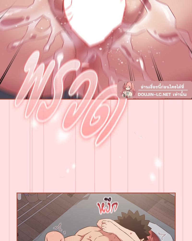 Doujin-Lc- อ่าน โดจิน มังฮวา เกาหลี ญี่ปุ่น จีน แปลไทย Four's a Crowd ตอนที่ 1 2 3 4 5 6 7 8 9 10 11 12 13 14 ฟรี ไม่มีโฆษณา อ่าน โดจิน Manhwa เกาหลี ญี่ปุ่น จีน เรามีครบ คัดมาให้เน้นๆ โดจิน 18+ รับประกันความฟินโดย  Doujin Lc