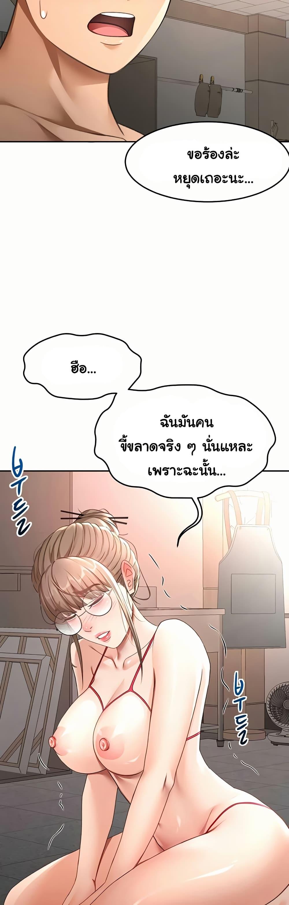 Doujin-Lc- อ่าน โดจิน มังฮวา เกาหลี ญี่ปุ่น จีน แปลไทย Rooftop Sex King ตอนที่ 1 2 3 4 5 6 7 8 9 10 11 12 13 14 ฟรี ไม่มีโฆษณา อ่าน โดจิน Manhwa เกาหลี ญี่ปุ่น จีน เรามีครบ คัดมาให้เน้นๆ โดจิน 18+ รับประกันความฟินโดย  Doujin Lc