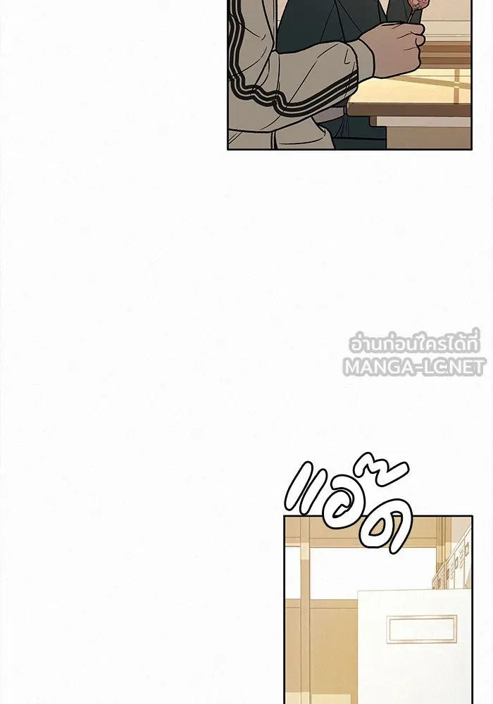 ปฏิบัติการรักวุ่นหัวใจ ตอนที่ 24 รูปที่ 66