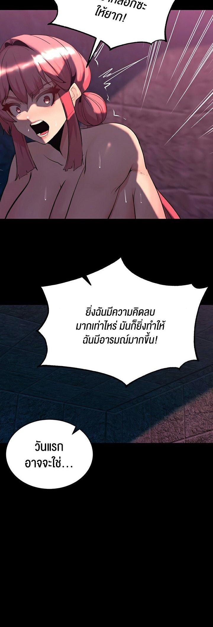Doujin-Lc- อ่าน โดจิน มังฮวา เกาหลี ญี่ปุ่น จีน แปลไทย Corruption in the Dungeon ตอนที่ 1 2 3 4 5 6 7 8 9 10 11 12 13 14 ฟรี ไม่มีโฆษณา อ่าน โดจิน Manhwa เกาหลี ญี่ปุ่น จีน เรามีครบ คัดมาให้เน้นๆ โดจิน 18+ รับประกันความฟินโดย  Doujin Lc