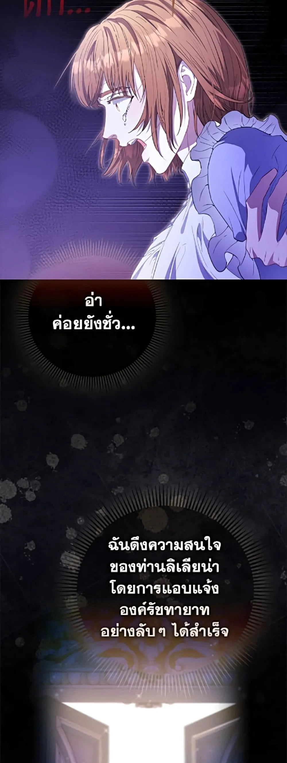 Manga-lc-com อ่านมังงะ อ่านการ์ตูน ออนไลน์ ฟรี I’m the Princess of All ตอนที่ 1 2 3 4 5 6 7 8 9 10 11 12 13 14 ฟรี ไม่มีโฆษณา Manga-lc - อ่าน มังงะ อ่าน การ์ตูน ออนไลน์ อ่านมังงะ ฟรี