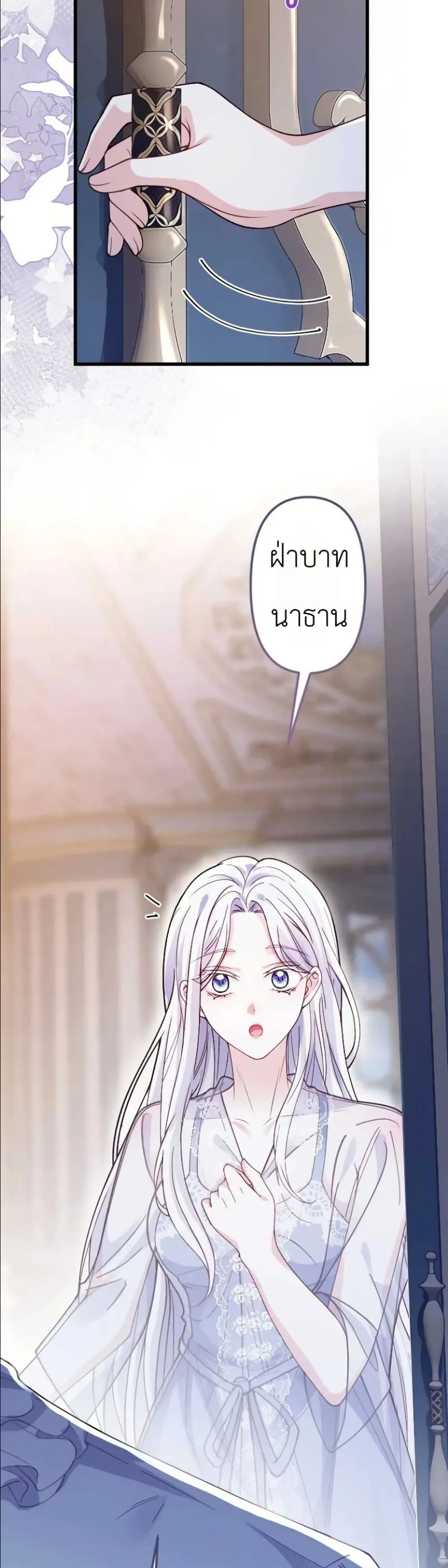 Manga-lc-com อ่านมังงะ อ่านการ์ตูน ออนไลน์ ฟรี I’m a Contract Stepmother, but the Tyrant Is Way Too Overpro ตอนที่ 1 2 3 4 5 6 7 8 9 10 11 12 13 14 ฟรี ไม่มีโฆษณา Manga-lc - อ่าน มังงะ อ่าน การ์ตูน ออนไลน์ อ่านมังงะ ฟรี