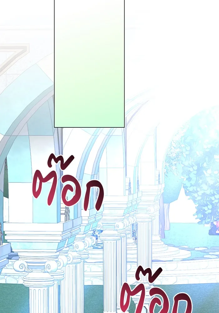 อะคาเดมีนี้เห็นทีจะเจ๊ง ตอนที่ 61 รูปที่ 47