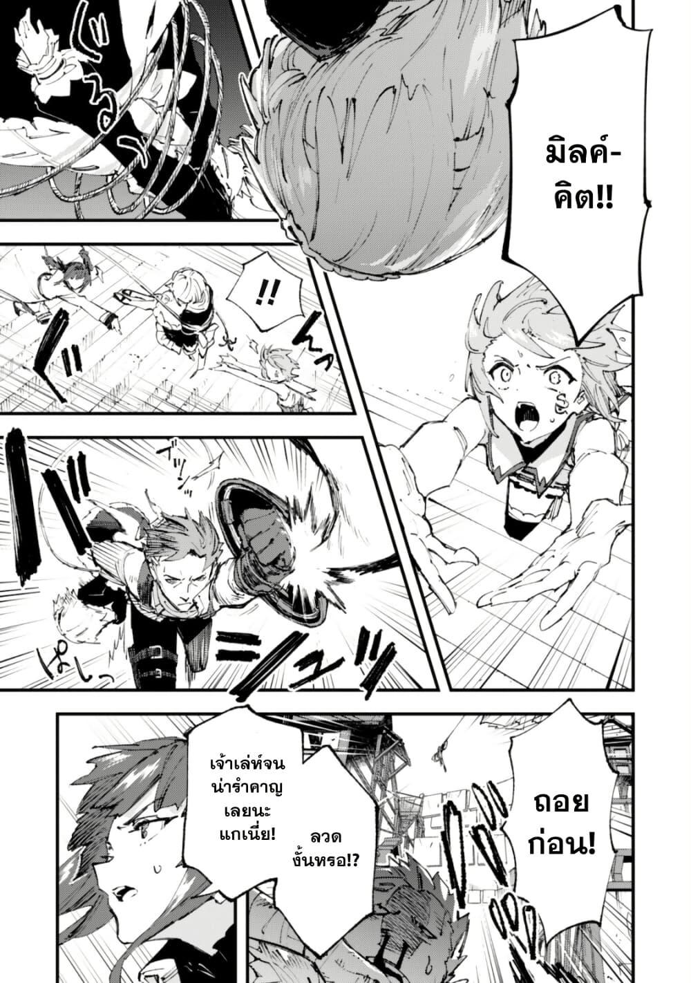 Manga-lc-com อ่านมังงะ อ่านการ์ตูน ออนไลน์ ฟรี “Omae Gotoki ga Maou ni Kateru to Omou na” to Yuusha Party wo Tsuihou Sareta node, Outo de Kimama ni Kurashitai ตอนที่ 1 2 3 4 5 6 7 8 9 10 11 12 13 14 ฟรี ไม่มีโฆษณา Manga-lc - อ่าน มังงะ อ่าน การ์ตูน ออนไลน์ อ่านมังงะ ฟรี