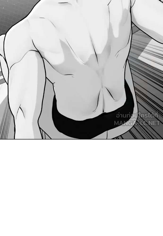 หมาหัวเน่า ตอนที่ 112 รูปที่ 86