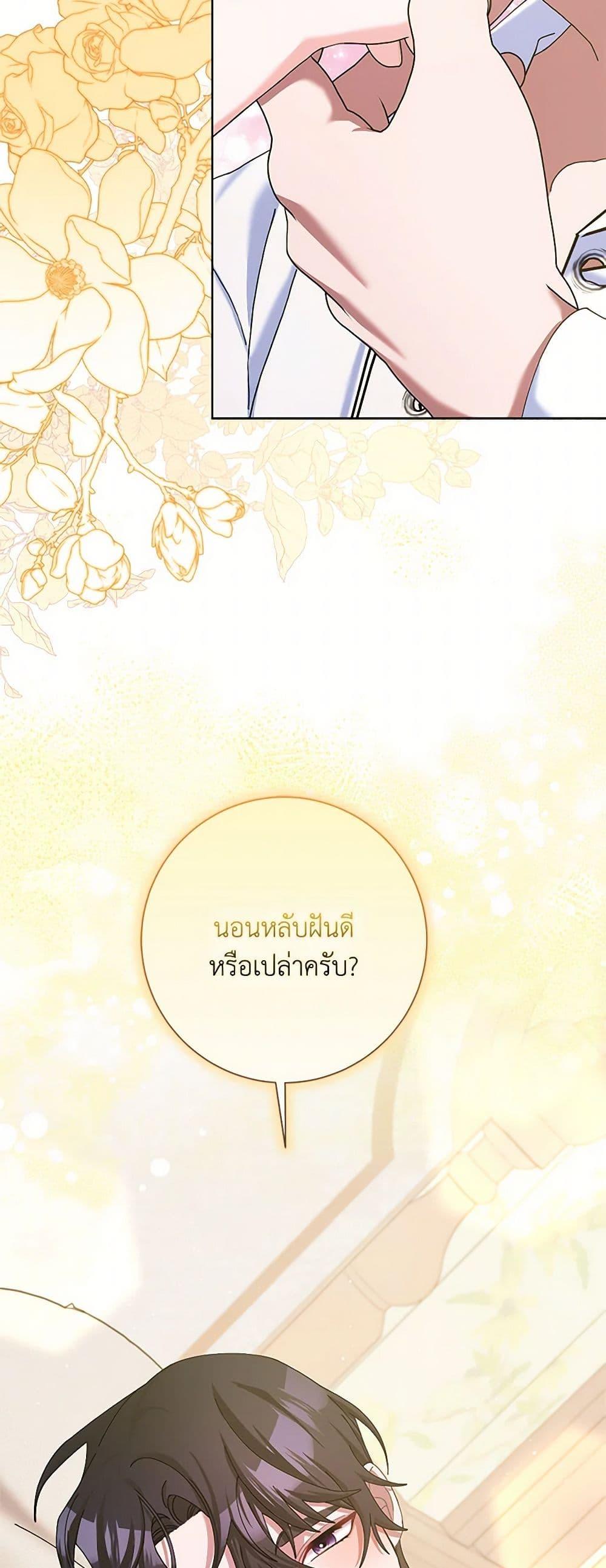 Manga-lc-com อ่านมังงะ อ่านการ์ตูน ออนไลน์ ฟรี Please Marry Me Again! ตอนที่ 1 2 3 4 5 6 7 8 9 10 11 12 13 14 ฟรี ไม่มีโฆษณา Manga-lc - อ่าน มังงะ อ่าน การ์ตูน ออนไลน์ อ่านมังงะ ฟรี