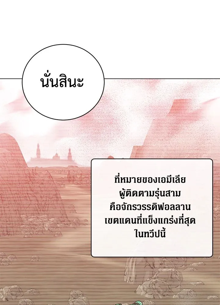 The Max Level Hero Has Returned การกล_บมาของว_รบ_ร_ษเวลต_น ตอนที่ ตอนที่ 177 รูปที่ 55