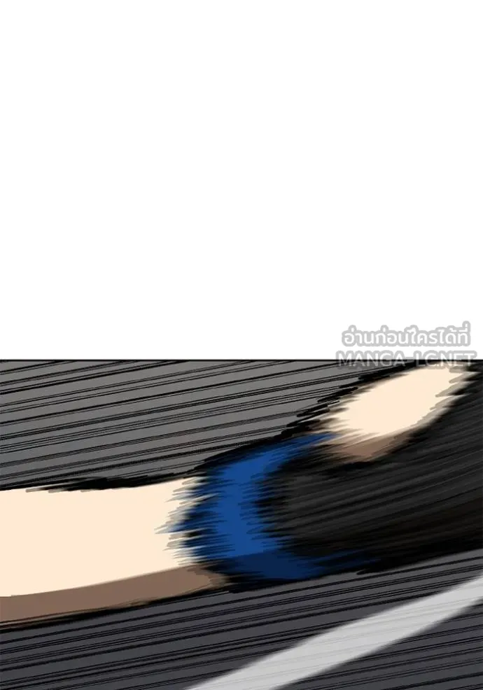 ราชาแห่งอ็อกทากอน ตอนที่ 160 รูปที่ 6