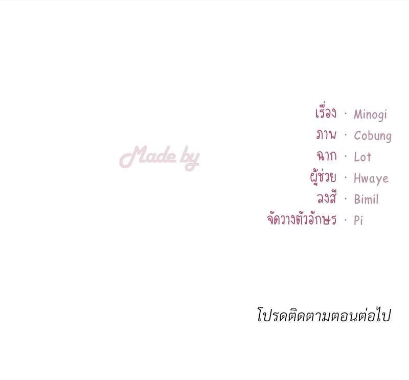 Doujin-Lc- อ่าน โดจิน มังฮวา เกาหลี ญี่ปุ่น จีน แปลไทย Drunk on You ตอนที่ 1 2 3 4 5 6 7 8 9 10 11 12 13 14 ฟรี ไม่มีโฆษณา อ่าน โดจิน Manhwa เกาหลี ญี่ปุ่น จีน เรามีครบ คัดมาให้เน้นๆ โดจิน 18+ รับประกันความฟินโดย  Doujin Lc