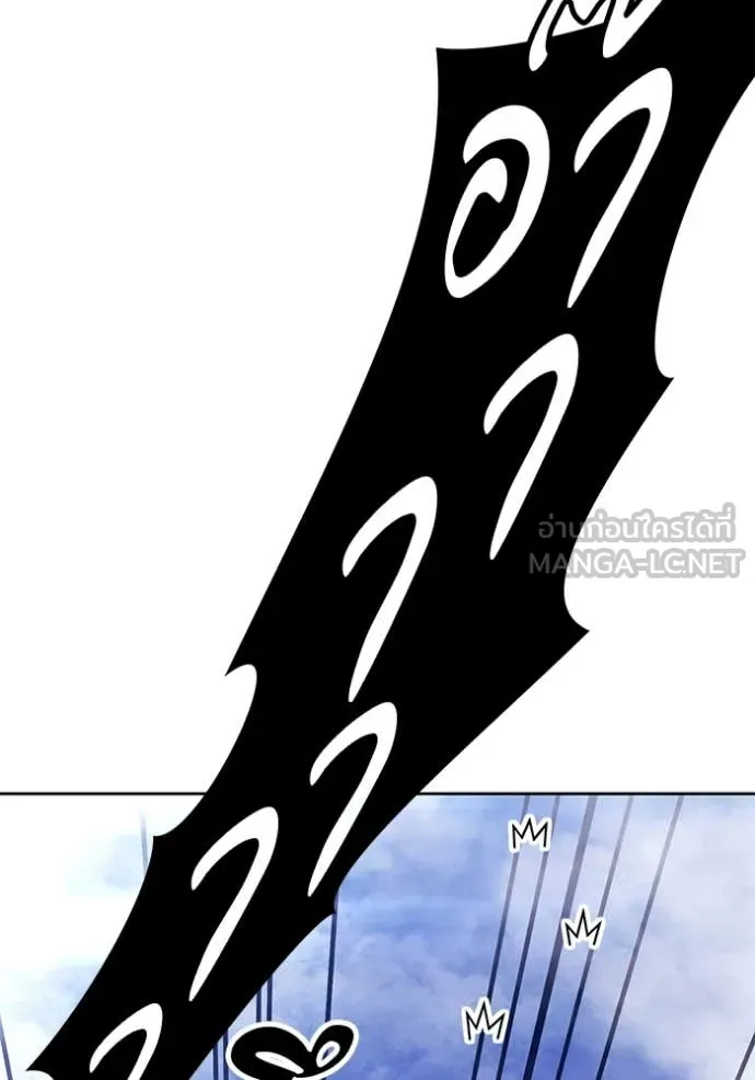 +99 ท่อนไม้ ตอนที่ 170 รูปที่ 170