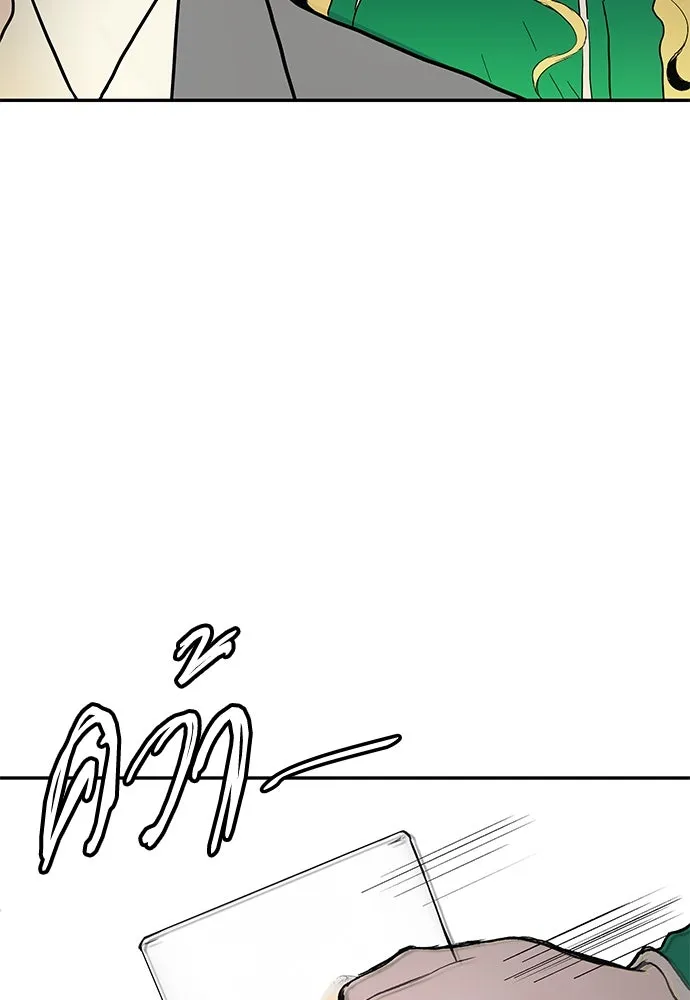 ถ่านไฟเราไม่เก่าเลย ตอนที่ 47 รูปที่ 53