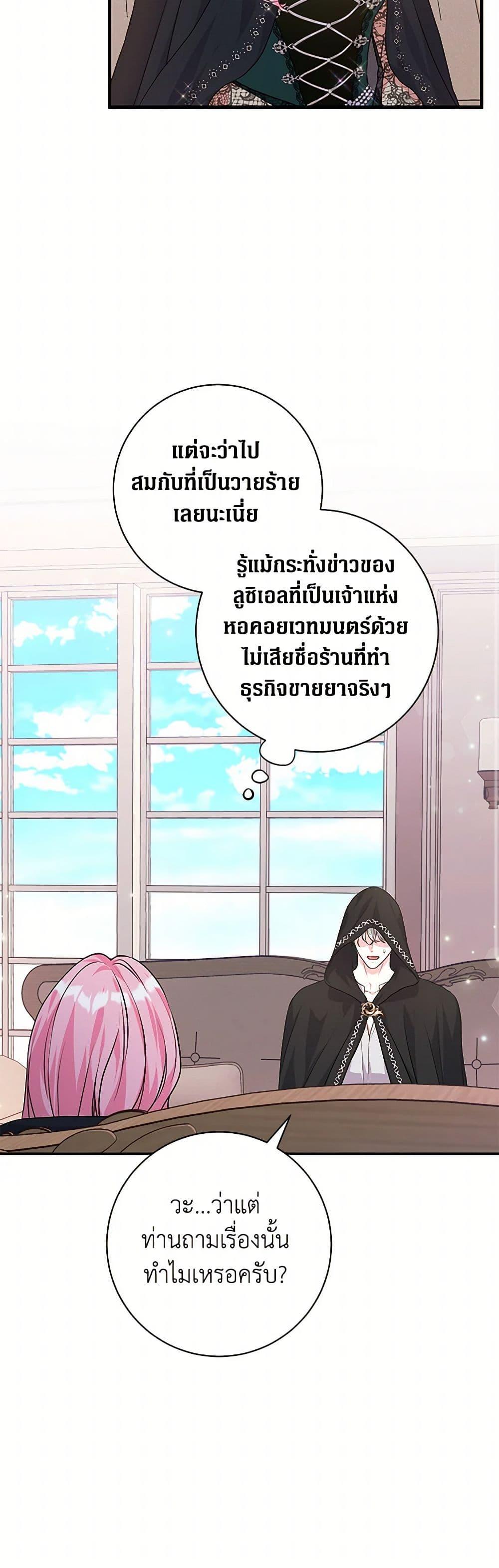 Manga-lc-com อ่านมังงะ อ่านการ์ตูน ออนไลน์ ฟรี The Archduke’s Magical Business Partner ตอนที่ 1 2 3 4 5 6 7 8 9 10 11 12 13 14 ฟรี ไม่มีโฆษณา Manga-lc - อ่าน มังงะ อ่าน การ์ตูน ออนไลน์ อ่านมังงะ ฟรี