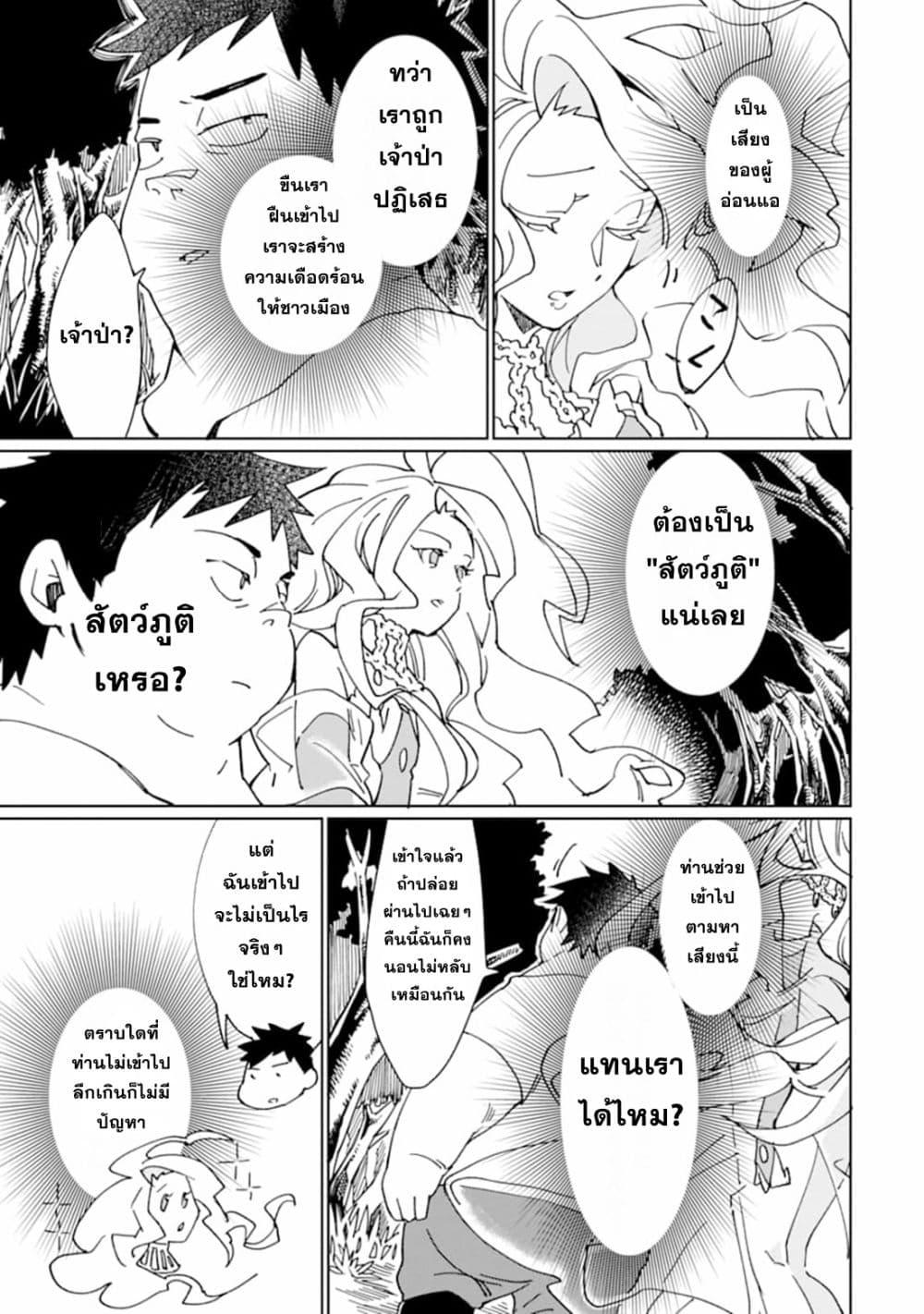 Manga-lc-com อ่านมังงะ อ่านการ์ตูน ออนไลน์ ฟรี Saikyou Yuusha wa Oharai Hako Maou ni nattara zutto Ore no Musou Return ตอนที่ 1 2 3 4 5 6 7 8 9 10 11 12 13 14 ฟรี ไม่มีโฆษณา Manga-lc - อ่าน มังงะ อ่าน การ์ตูน ออนไลน์ อ่านมังงะ ฟรี