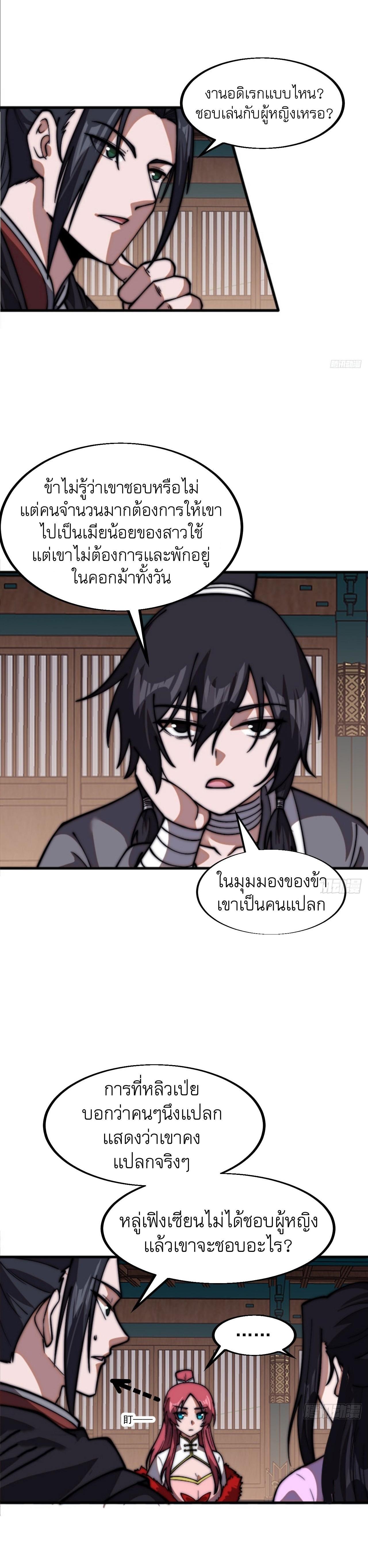 Manga-lc-com อ่านมังงะ อ่านการ์ตูน ออนไลน์ ฟรี It Starts With A Mountain ตอนที่ 1 2 3 4 5 6 7 8 9 10 11 12 13 14 ฟรี ไม่มีโฆษณา Manga-lc - อ่าน มังงะ อ่าน การ์ตูน ออนไลน์ อ่านมังงะ ฟรี