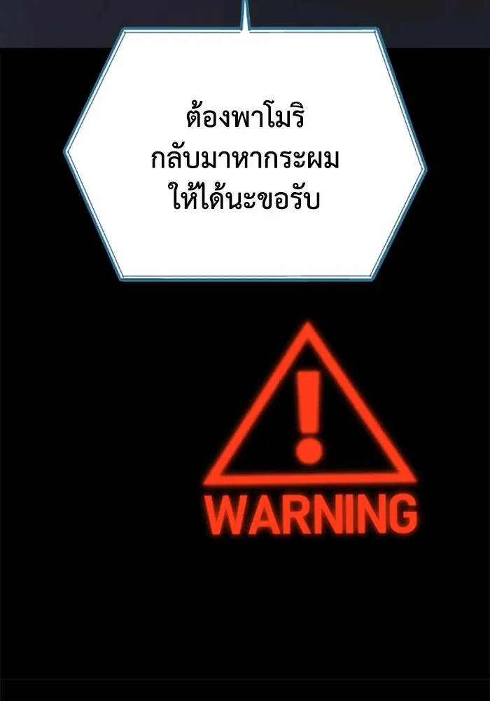 มัมหมีจ๋าหนูมาแบ๊ว ตอนที่ 27 รูปที่ 56